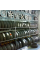 Зимние автомобильные шины Кама Флейм 205/70 R16 91Q