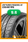 Летние автомобильные шины Antares Ingens a1 235/60 R18 107V