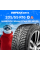 Зимние шины HANKOOK Winter I Cept IZ3 W636 205/55R16 94H XL