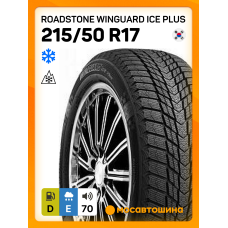 Зимние автомобильные шины Roadstone Winguard Ice Plus 215/50 R17 95T XL