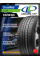 Летние автомобильные шины LingLong CrossWind 4x4 HP 235/55 R20 105V XL