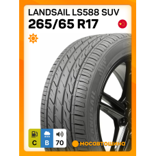 Летние автомобильные шины Landsail LS588 SUV 265/65 R17 112H