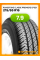 Летние автомобильные шины Roadstone Classe Premiere CP321 215/65 R16C 109/107T