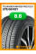 Зимние автомобильные шины Tourador Winter Pro TSU1 275/50 R21 113T XL