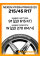 Летние автомобильные шины Nexen N'Fera Primus QX 215/45 R17 91W XL