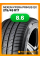 Летние автомобильные шины Nexen N'Fera Primus QX 215/45 R17 91W XL