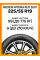 Летние автомобильные шины Nexen N'Fera RU1 SUV 225/55 R19 99H