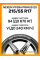 Летние автомобильные шины Nexen N'Fera Primus QX 215/55 R17 94V