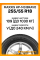 Летние автомобильные шины Maxxis HP-M3 Bravo 255/55 R18 109V