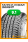 Летние автомобильные шины Maxxis HP-M3 Bravo 265/65 R17 112H