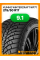 Зимние автомобильные шины Kumho Wintercraft WP71 215/50 R17 95V XL