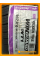 Зимние автомобильные шины Nexen Winguard WT1 195/75 R16C 107/105R