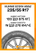 Летние автомобильные шины Kumho Ecsta HS52 235/55 R17 103W XL