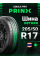 Prinx 205/50R17 93Y AQUILA PRO (XL) Шины