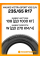 Летние автомобильные шины Maxxis Victra Sport VS5 SUV 235/65 R17 108W XL
