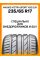 Летние автомобильные шины Maxxis Victra Sport VS5 SUV 235/65 R17 108W XL