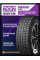 Зимние автомобильные шины Nexen Winguard Ice SUV 265/60 R18 110Q