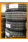 Зимние автомобильные шины Nexen Winguard Ice SUV 265/60 R18 110Q