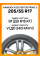 Летние автомобильные шины Hankook K125 ventus prime 3 205/55 R17 91V