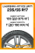 Зимние автомобильные шины Laufenn i-Fit Ice LW71 235/55 R17 103T XL