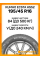 Летние автомобильные шины Kumho Ecsta HS52 195/45 R16 84V XL