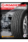 Летние автомобильные шины Roadstone Roadian h/t suvx rh5 275/70 R16 114S