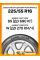 Летние автомобильные шины Goodyear EfficientGrip Performance 225/55 R16 95W