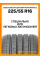 Летние автомобильные шины Goodyear EfficientGrip Performance 225/55 R16 95W