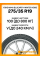 Зимние автомобильные шины Yokohama Bluearth*Winter V906 275/35 R19 100V XL