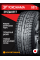 Зимние автомобильные шины Yokohama Geolandar I/T-S G073 215/60 R17 96Q