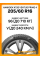 Летние автомобильные шины Hankook K135 Ventus Prime 4 205/60 R16 96V XL