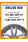 Летние автомобильные шины Hankook K127 Ventus S1 Evo3 285/35 R20 104Y XL