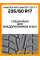 Зимние автомобильные шины Hankook RW10 Winter i*cept X 235/60 R17 102T