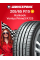Летняя шина Hankook Ventus Prime3 K125 205/65 R15 94H