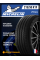 Летние автомобильные шины Michelin e.Primacy 215/50 R19 93T