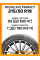 Летние автомобильные шины Michelin e.Primacy 215/50 R19 93T