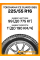 Зимние автомобильные шины Yokohama Ice Guard IG65 225/55 R16 99T
