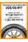 Зимние автомобильные шины Yokohama Ice Guard IG65 225/55 R17 101T XL