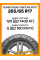 Летние автомобильные шины Kumho Road Venture MT51 265/65 R17 120/117Q