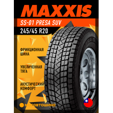 Зимние автомобильные шины Maxxis SS-01 Presa SUV 245/45 R20 99Q