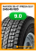 Зимние автомобильные шины Maxxis SS-01 Presa SUV 245/45 R20 99Q