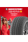 Летняя шина Headway HU901 225/40 R19 93Y