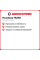 Летняя шина Headway HU901 225/40 R19 93Y
