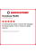 Летняя шина Headway HU901 225/40 R19 93Y