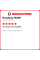 Летняя шина Headway HU901 225/40 R19 93Y