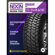 Всесезонные автомобильные шины Nexen Roadian M/T 31x10,5x15C 109Q