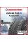 Зимняя нешипованная шина Kumho WI51 245/40 R18 97T