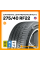 Continental ContiPremiumContact 6 275/40 R22 107Y RF (*)