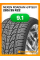 Летние автомобильные шины Nexen Roadian H/P SUV 285/35 R22 106V XL