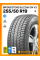 Зимние автомобильные шины Bridgestone Blizzak DM V3 255/50 R19 107T XL